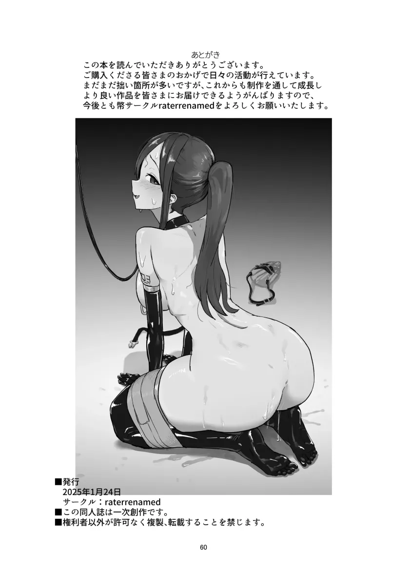 d680ea38f45fb358c31d6c49123d6524_1755371067_0666.webp