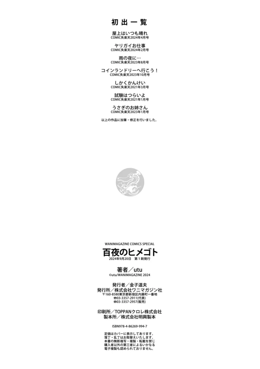 d680ea38f45fb358c31d6c49123d6524_1758500977_5815.webp