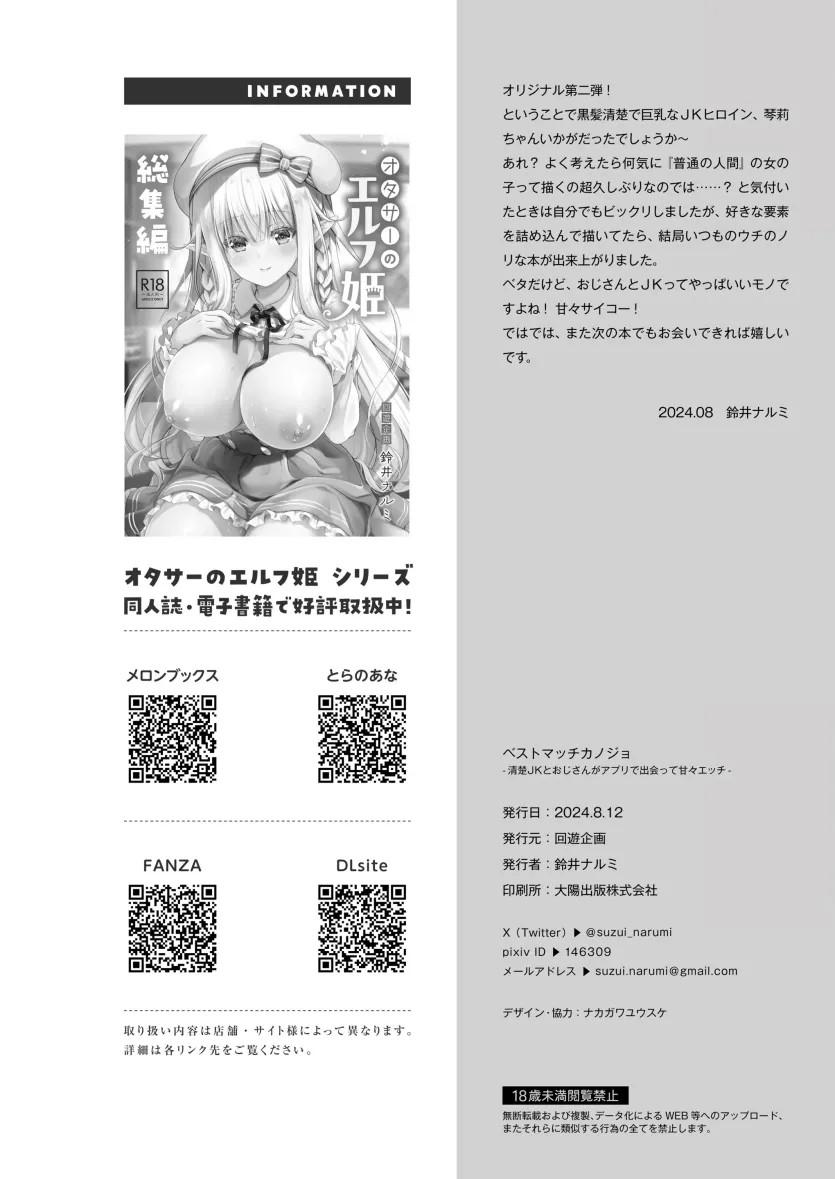 720d84e2acad4c69362eb86aaa3db856_1759277143_2814.webp