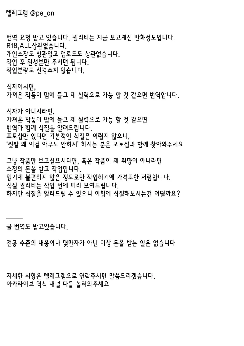b0f207912a8fc2993eb9e73f9ce15b1e_1761002720_0087.webp