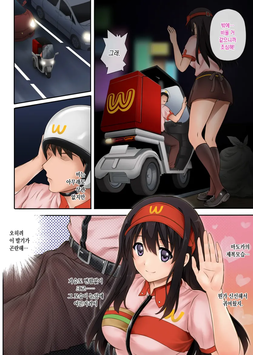 f8d57e8c33ec9b43bb08d247ab127da9_1761698318_4536.webp