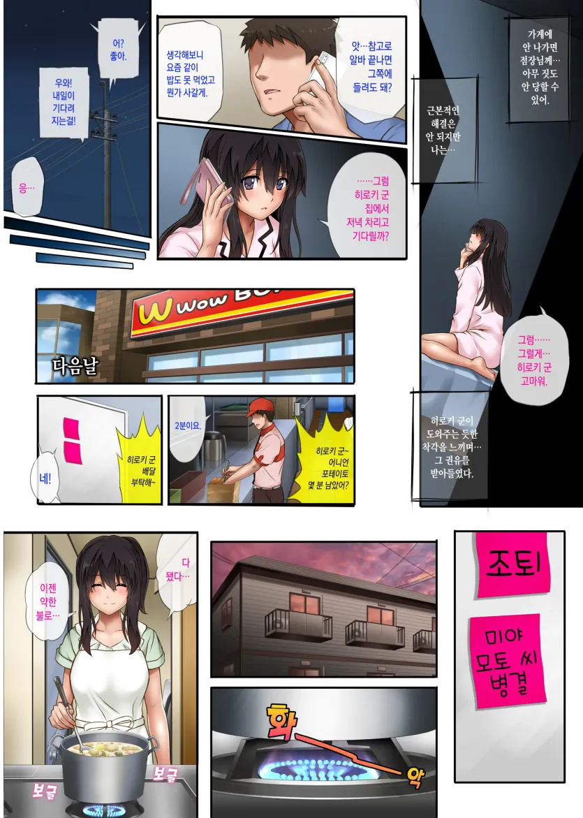 f8d57e8c33ec9b43bb08d247ab127da9_1761698409_5475.webp