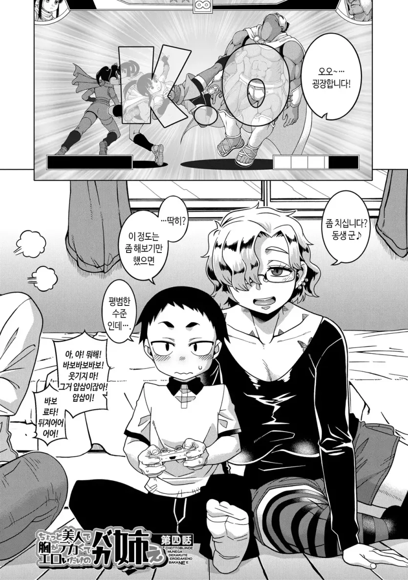 5794d4394b4432f4caa2593dd575d8d4_1764290943_932.webp