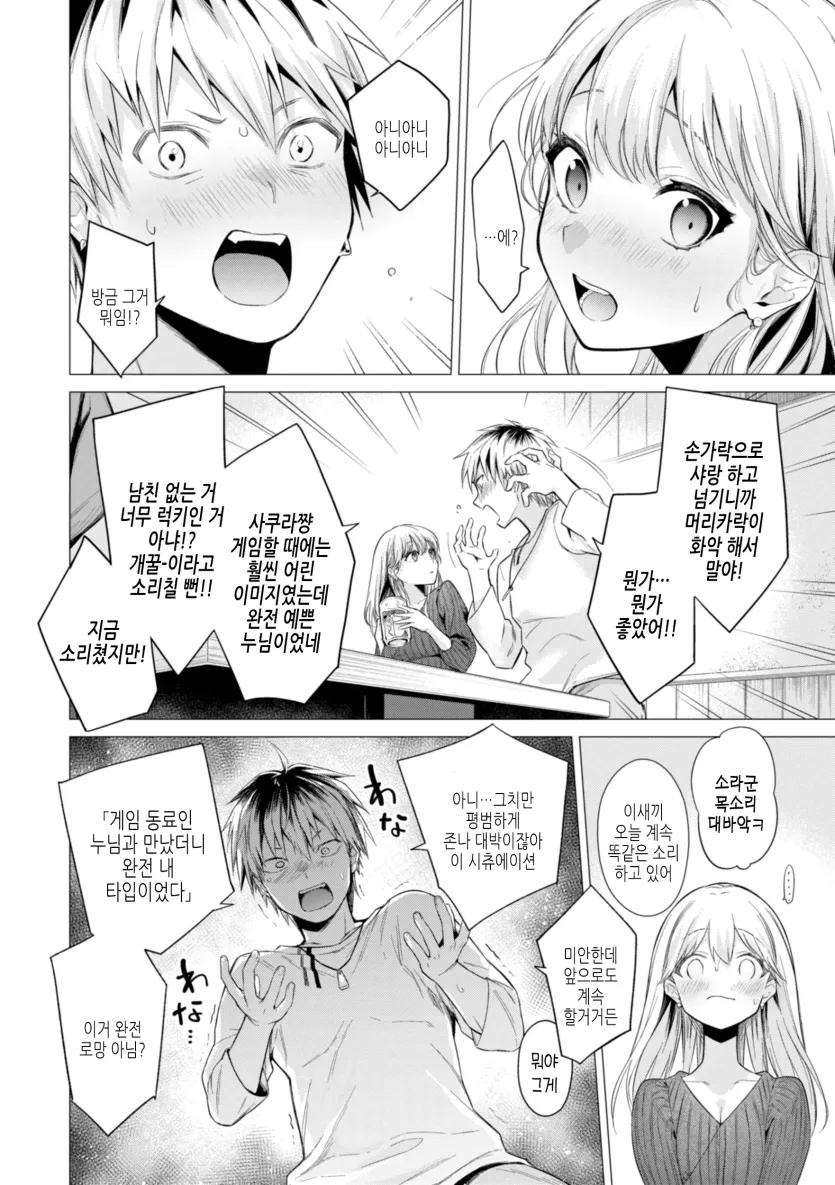 382352e85ec7aa22b94ef8b7ac89140e_1766185409_2734.webp
