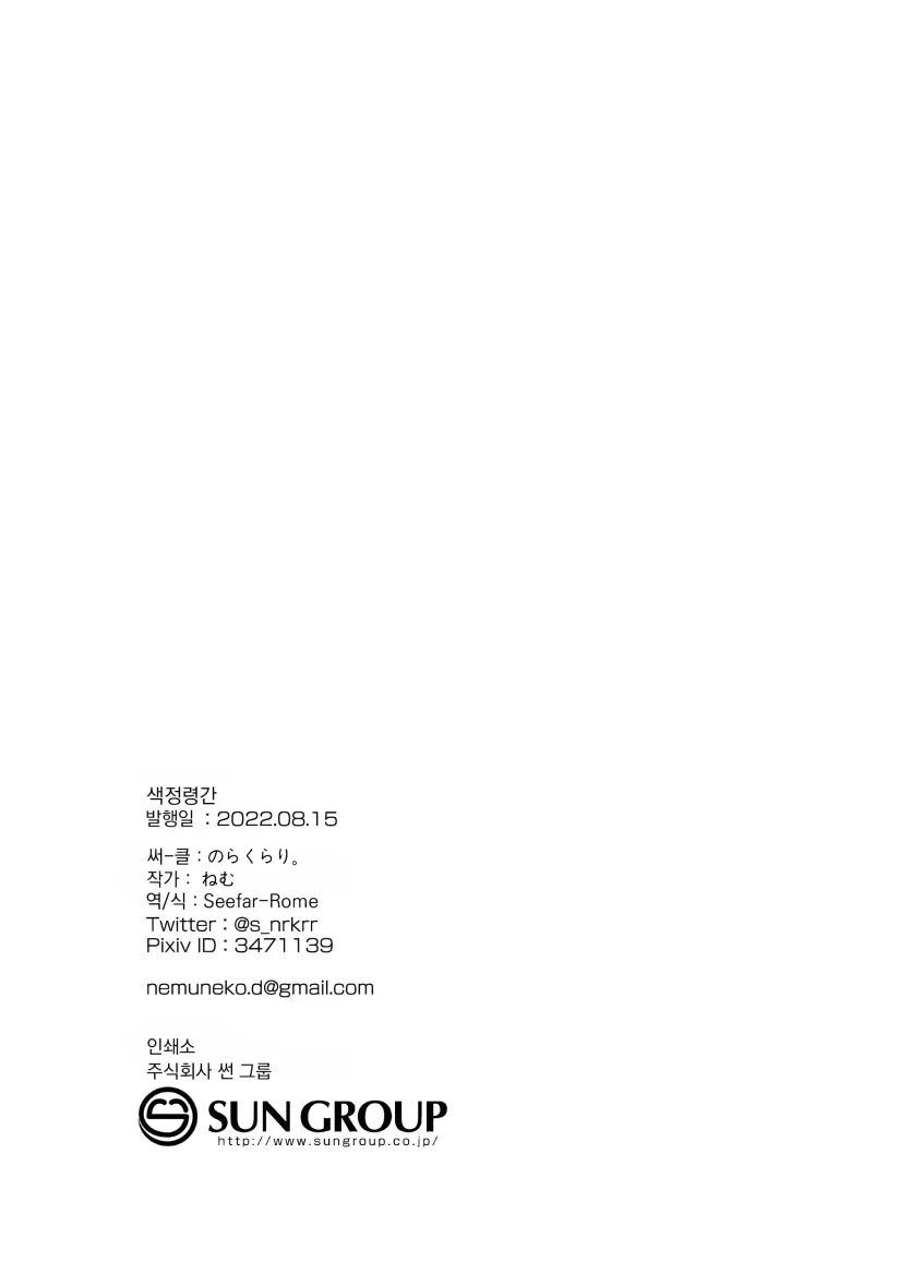 382352e85ec7aa22b94ef8b7ac89140e_1766363113_0089.webp