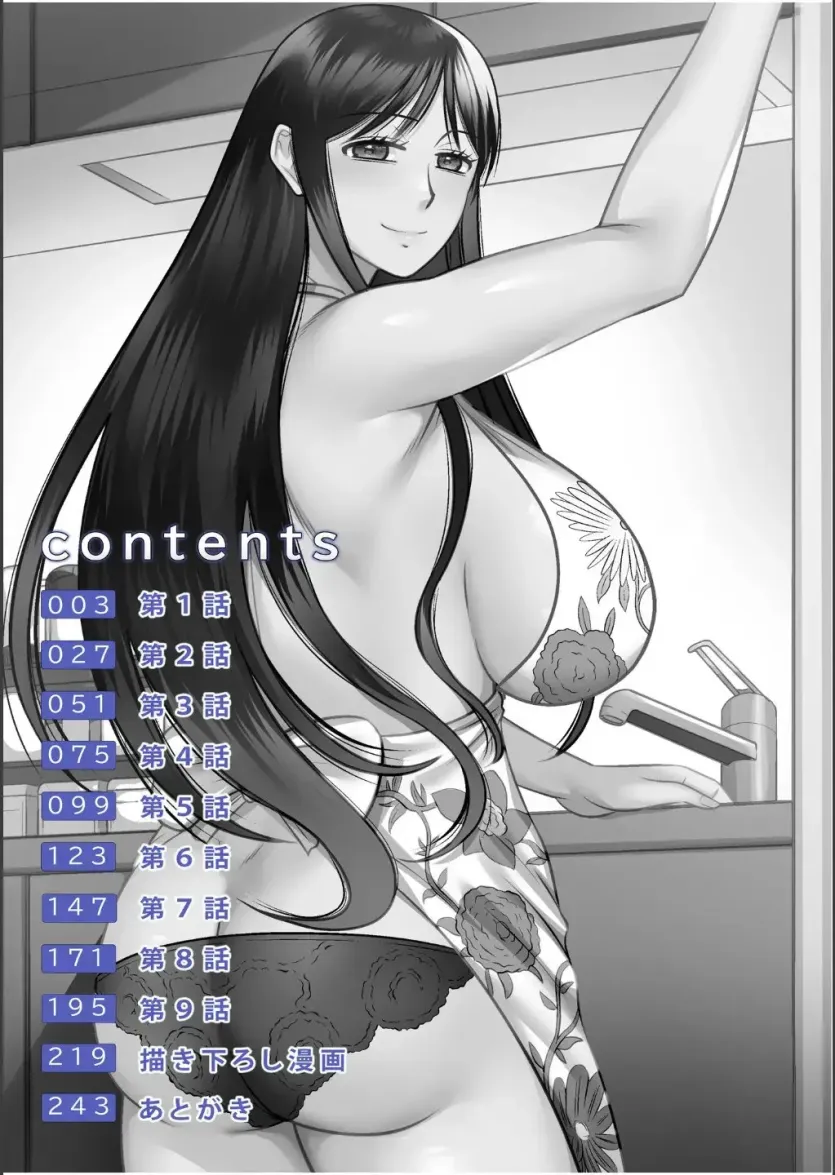 4e0734a4b1b351b71b86b2823319c0f4_1766018665_8275.webp