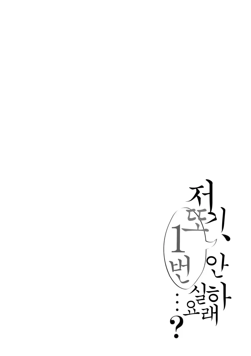 b6fd235f2f05b2fdaea020f81efe6ce7_1765760288_1919.webp