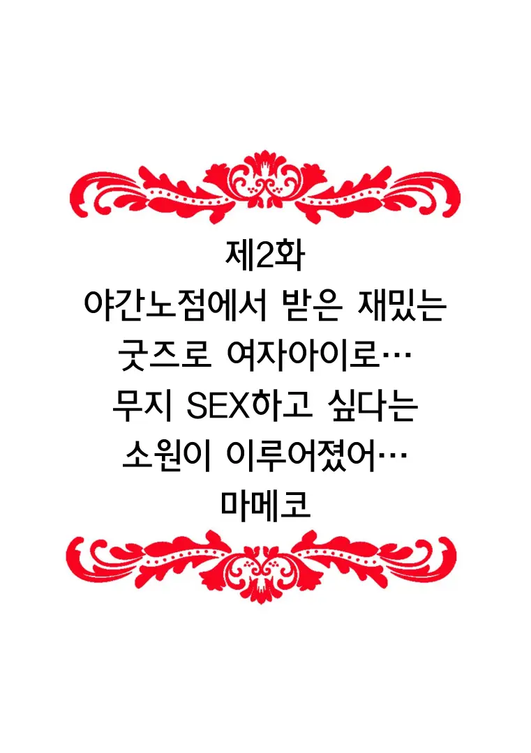 382352e85ec7aa22b94ef8b7ac89140e_1767314595_7013.webp