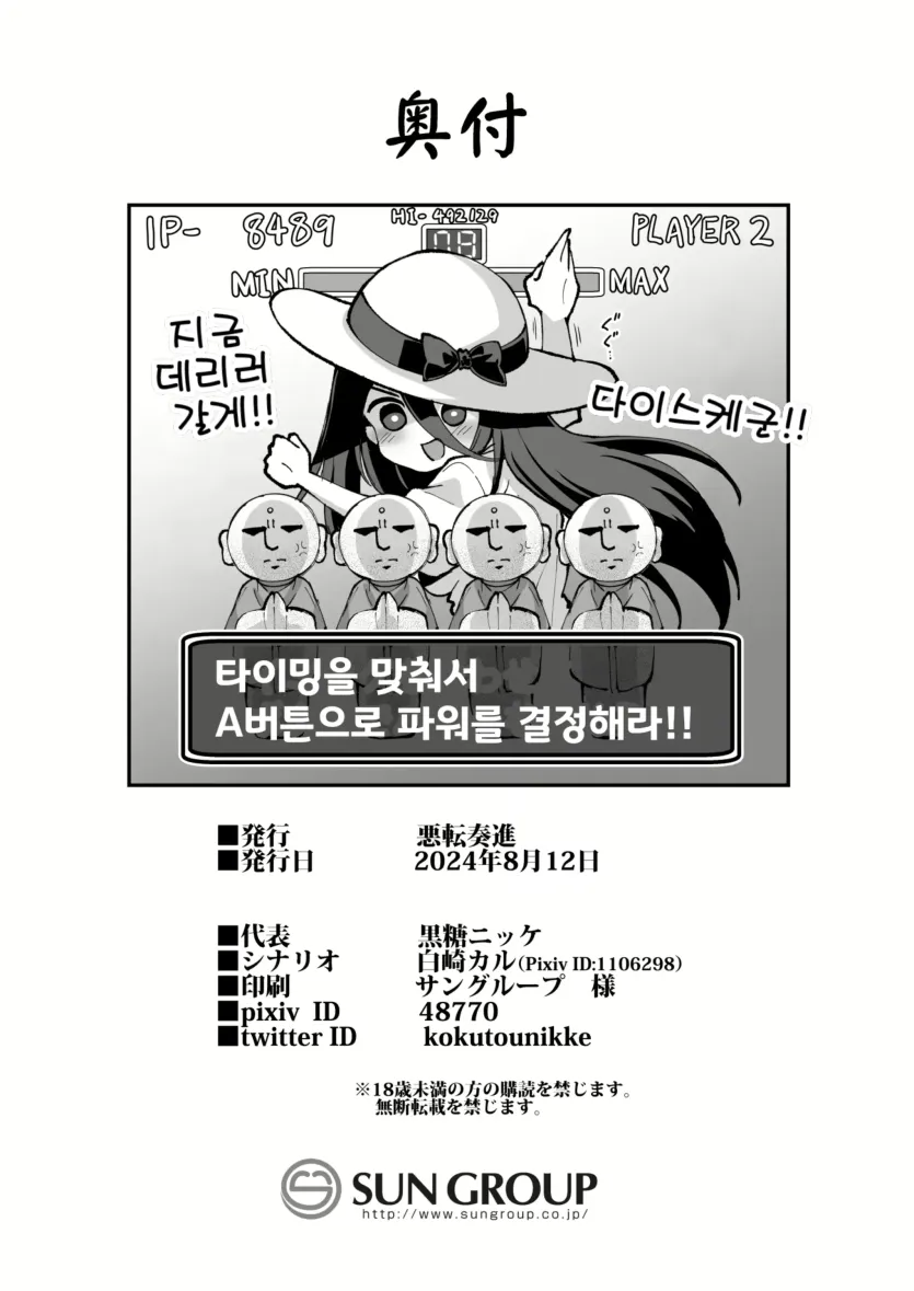233dabfc6e29908734158e1fc5931e74_1768523411_6526.webp