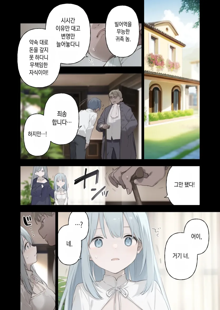 297b04114d895b5c060810bd27ae3cbe_1768868690_2519.webp