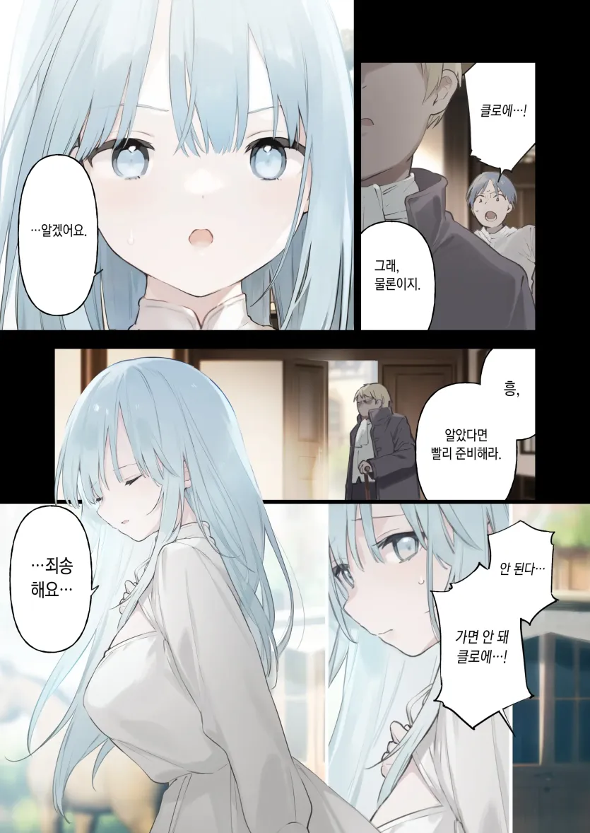 297b04114d895b5c060810bd27ae3cbe_1768868691_4537.webp