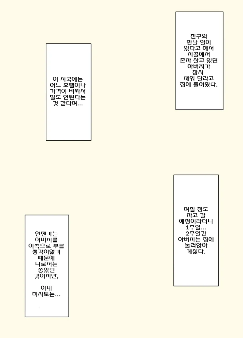 382352e85ec7aa22b94ef8b7ac89140e_1767482997_6597.webp