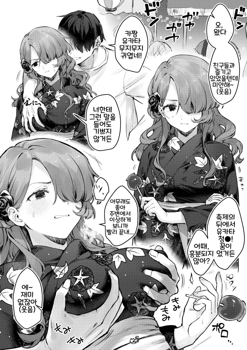 382352e85ec7aa22b94ef8b7ac89140e_1767483233_0618.webp