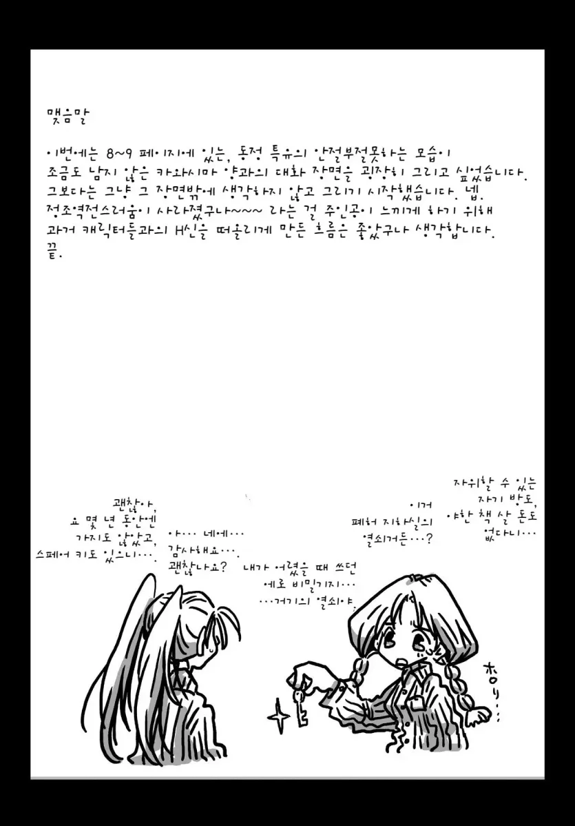382352e85ec7aa22b94ef8b7ac89140e_1767745691_4206.webp