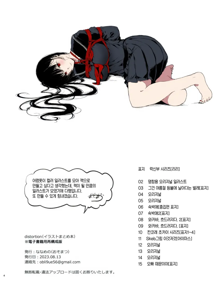 382352e85ec7aa22b94ef8b7ac89140e_1769041386_6892.webp