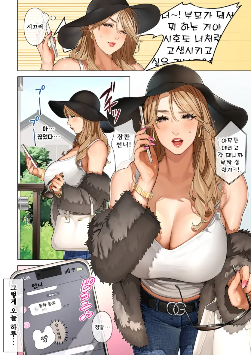 382352e85ec7aa22b94ef8b7ac89140e_1769732343_0573.webp