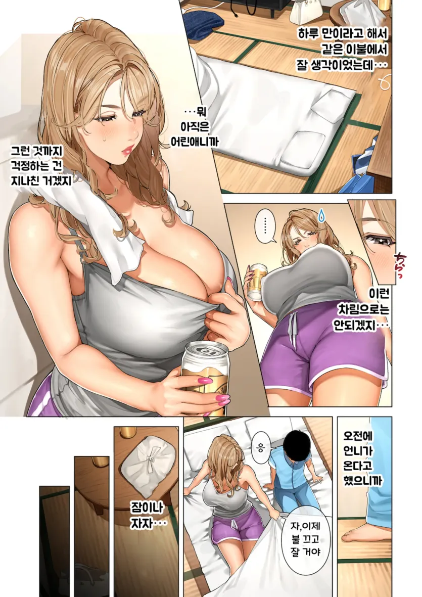 382352e85ec7aa22b94ef8b7ac89140e_1769732348_7011.webp