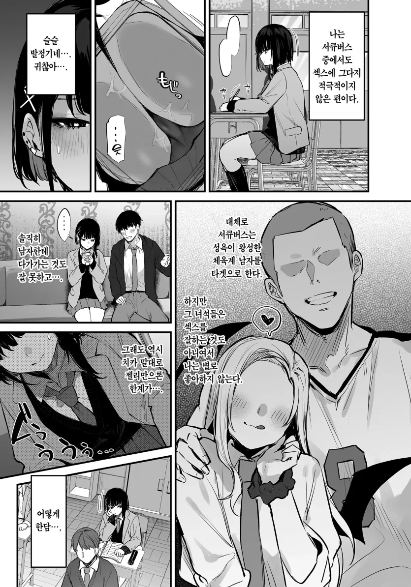 0d66392145207a509afd9be1e227bd31_1771023193_085.webp