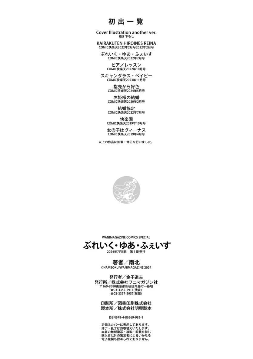 658e29bfbefd760d6a41833c81e6ea1e_1771973158_442.webp