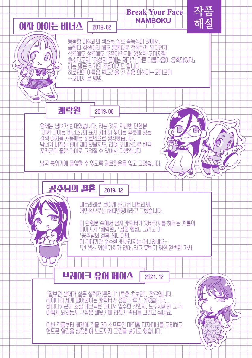 658e29bfbefd760d6a41833c81e6ea1e_1771973159_708.webp