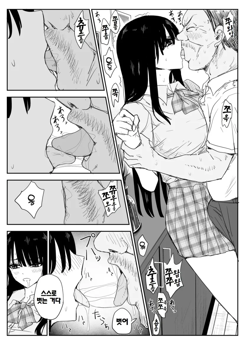 9183bc9f8bdc1bf115de061d739cc1da_1770337864_0198.webp