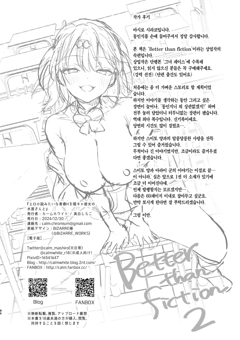 a07974c10d87d1faeb4d6b24aafc3605_1771468423_0591.webp