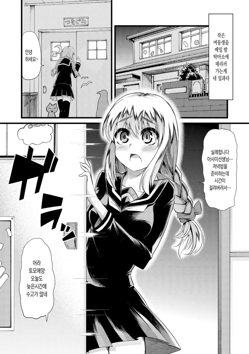 a0f2794e0c14f733cdcc5c1ac4e0542e_1770776441_4623.webp