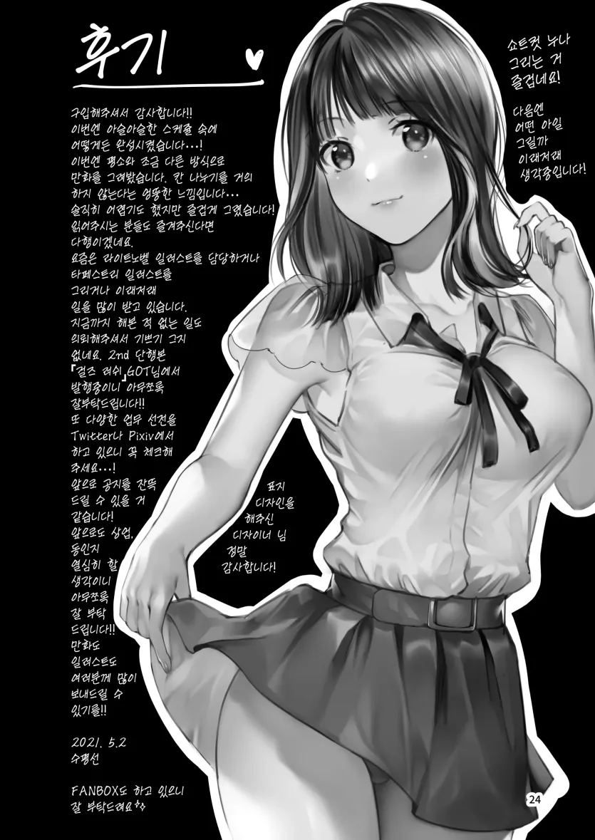 a9c417b13509ed4c42575fe6ae08e0d5_1770078992_2164.webp