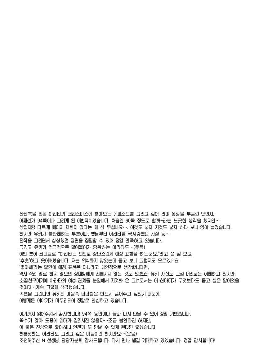 ae37021211d8fd40e32d1f2841e5f770_1772254130_0494.webp