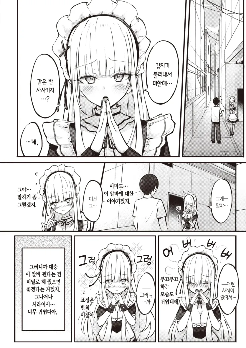 ae37021211d8fd40e32d1f2841e5f770_1772254341_0744.webp
