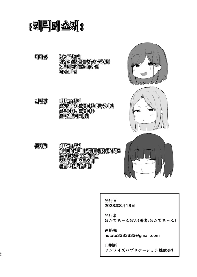 555e21940e429a2b96ee07b9febb543f_1772747359_9396.webp