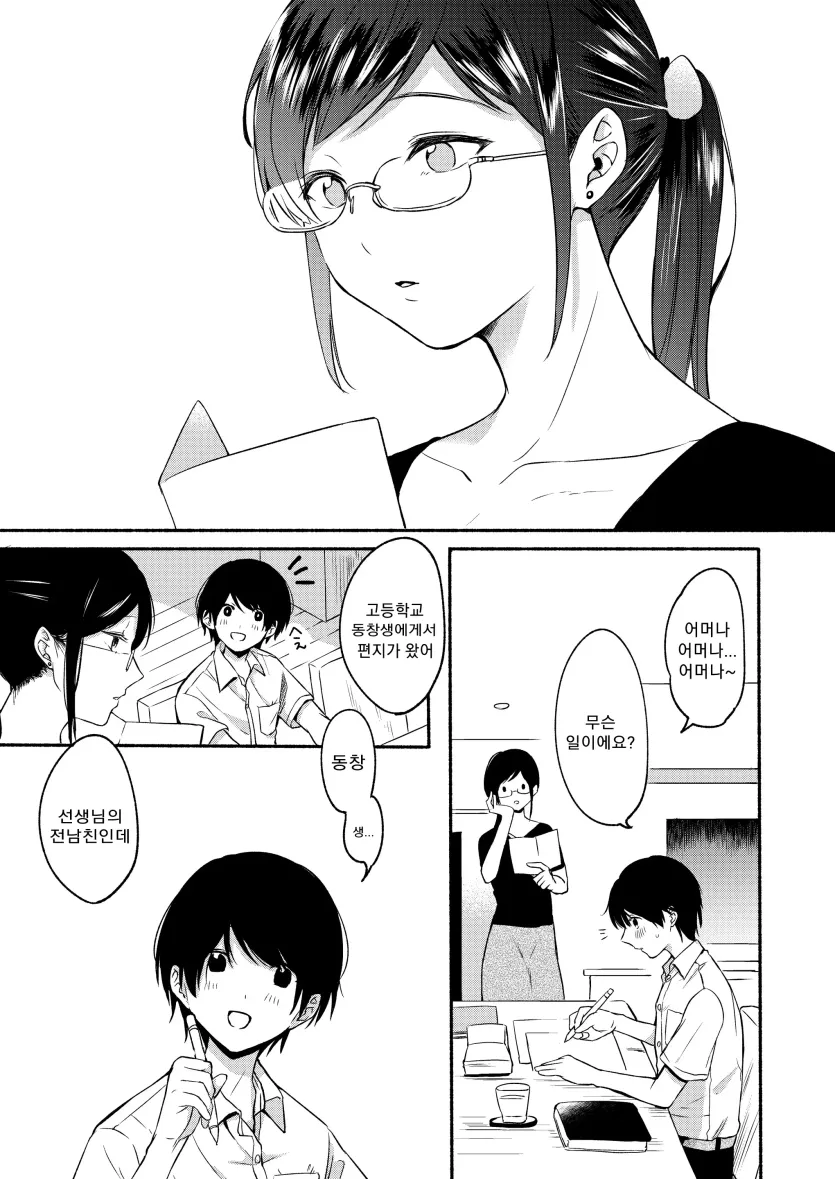 555e21940e429a2b96ee07b9febb543f_1773011273_217.webp