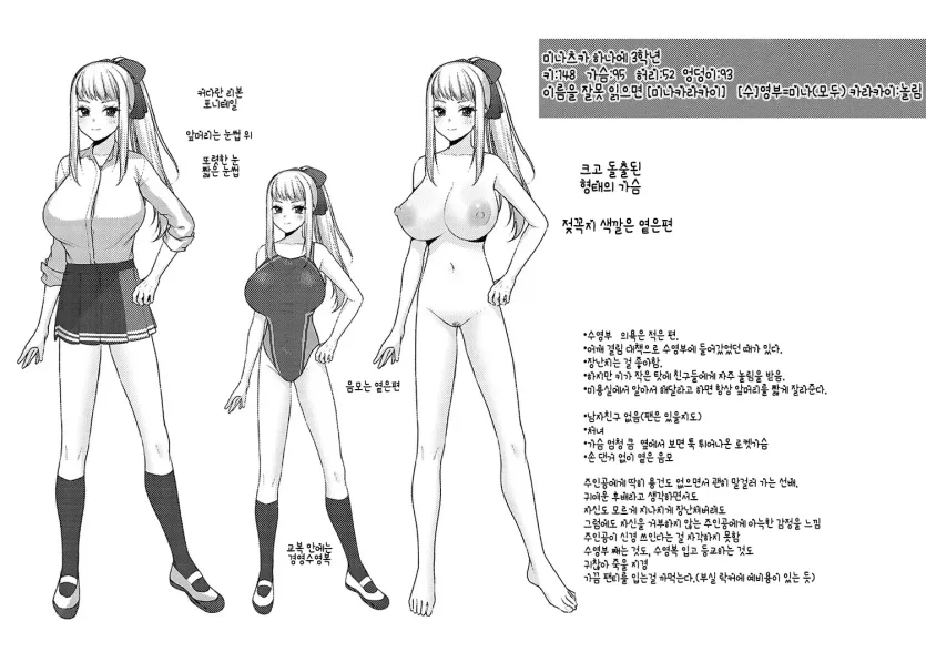 555e21940e429a2b96ee07b9febb543f_1773443879_6598.webp