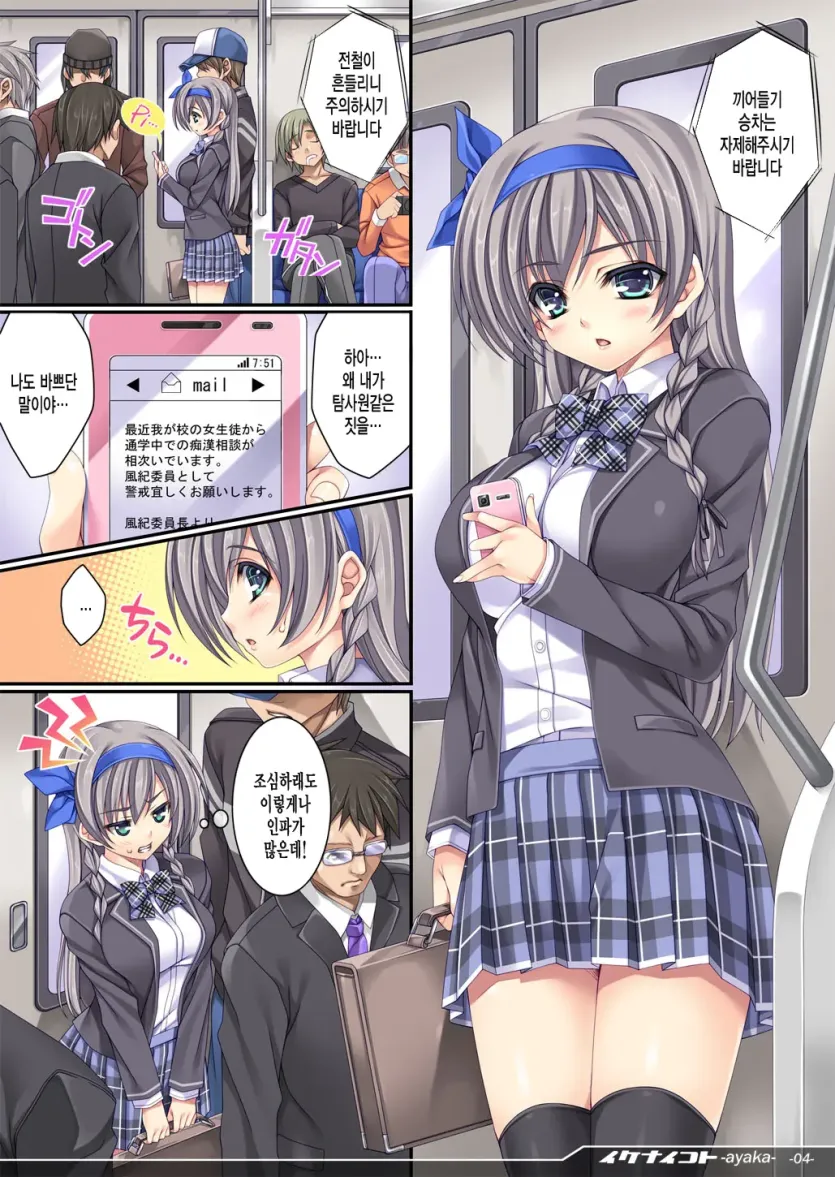 555e21940e429a2b96ee07b9febb543f_1773530393_8454.webp