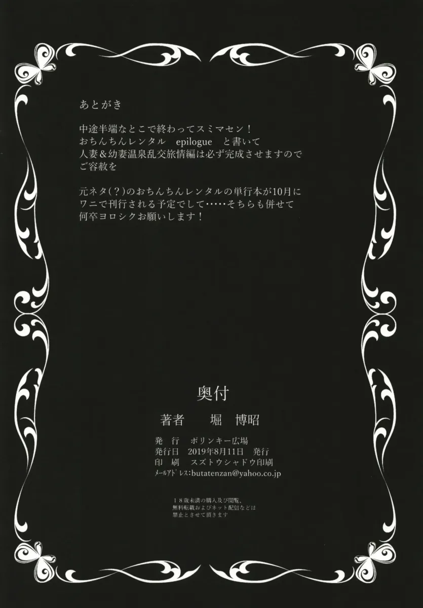 555e21940e429a2b96ee07b9febb543f_1774135990_1717.webp