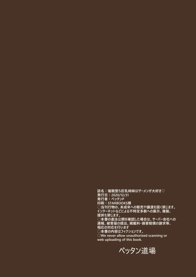 555e21940e429a2b96ee07b9febb543f_1774136396_2031.webp