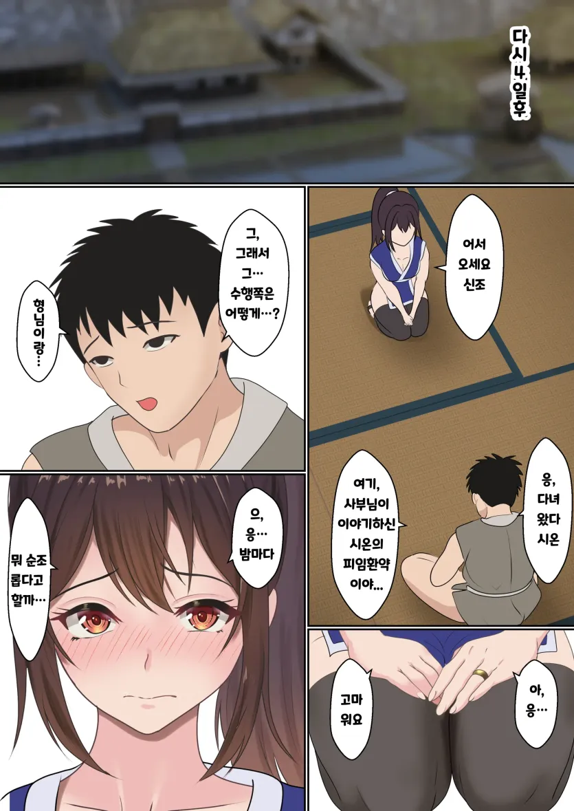 555e21940e429a2b96ee07b9febb543f_1774574120_022.webp