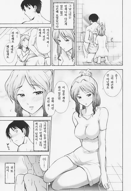 555e21940e429a2b96ee07b9febb543f_1776131373_0661.webp