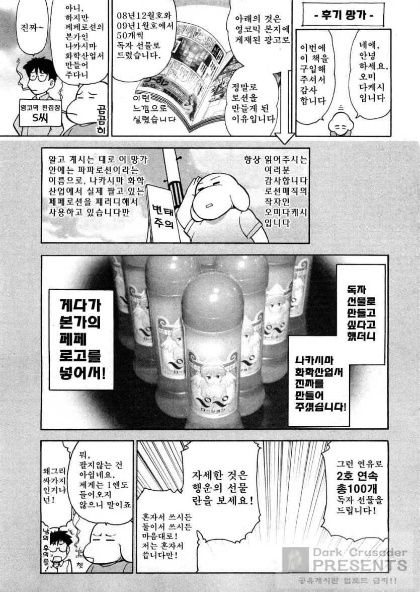 555e21940e429a2b96ee07b9febb543f_1775435326_9765.webp