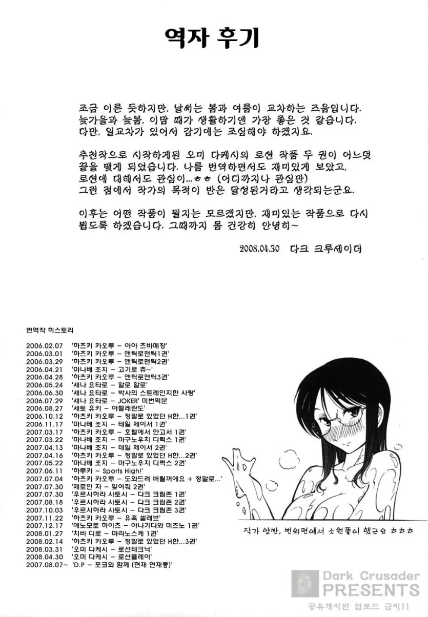 555e21940e429a2b96ee07b9febb543f_1775521600_9515.webp