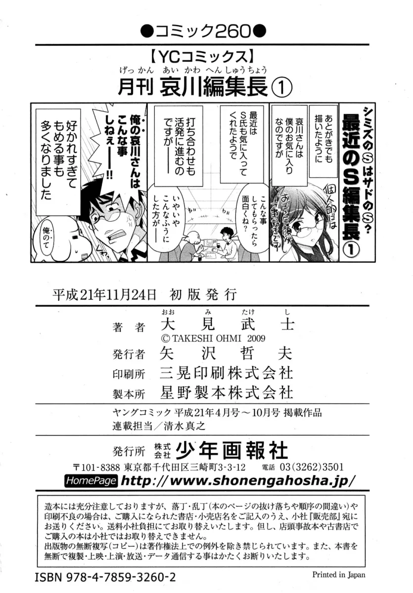 555e21940e429a2b96ee07b9febb543f_1775599855_6169.webp