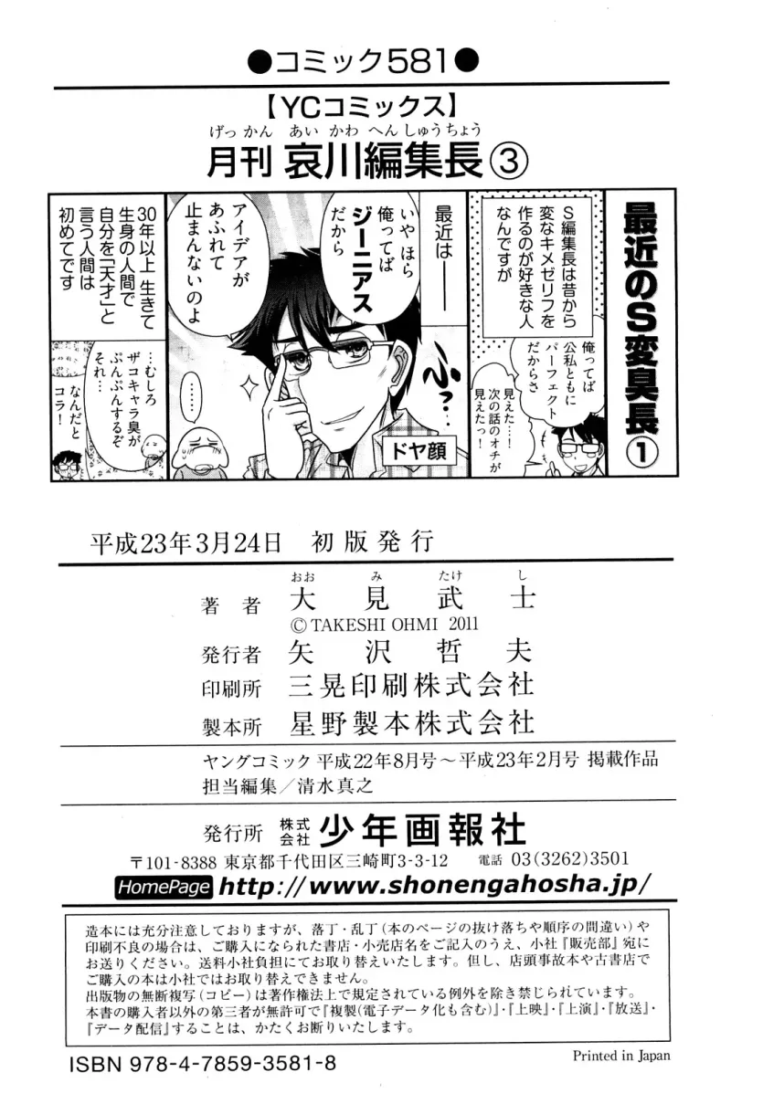 555e21940e429a2b96ee07b9febb543f_1775778172_3576.webp