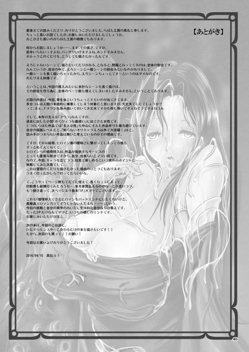 555e21940e429a2b96ee07b9febb543f_1776385181_0631.webp