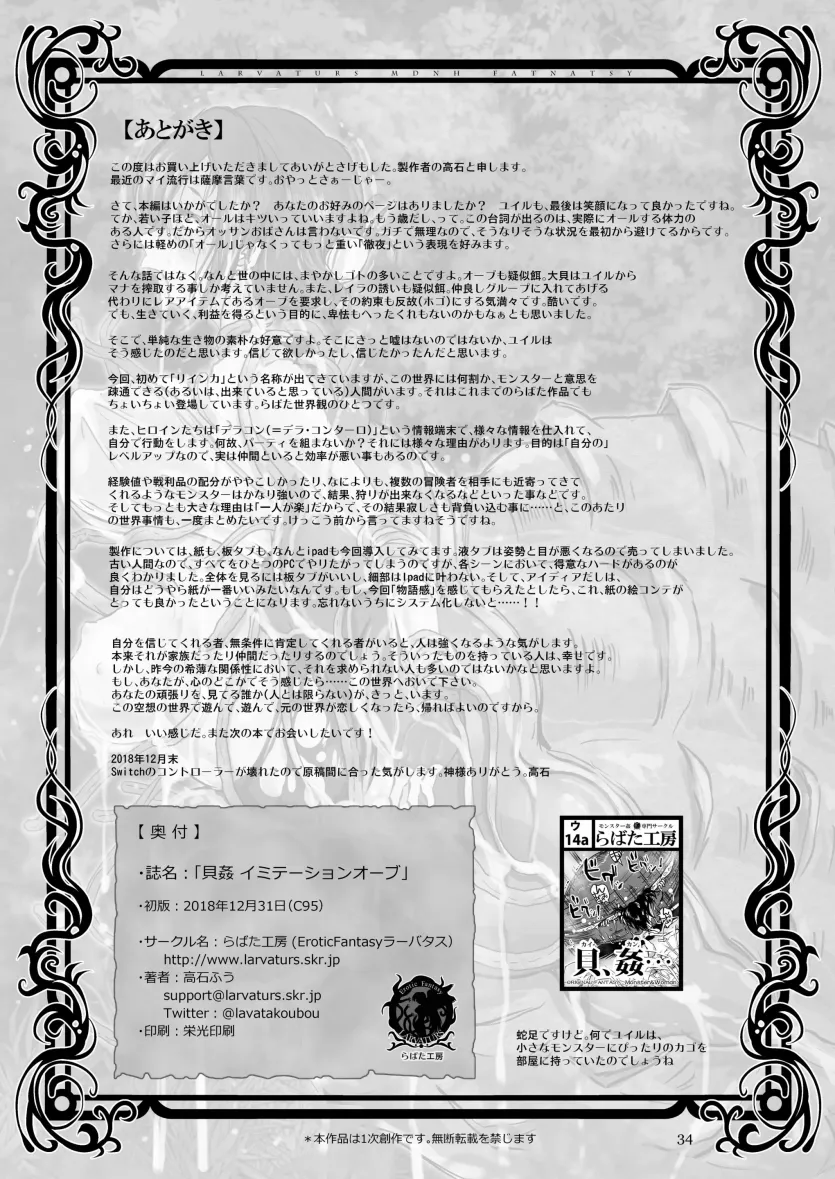 555e21940e429a2b96ee07b9febb543f_1776385487_1372.webp