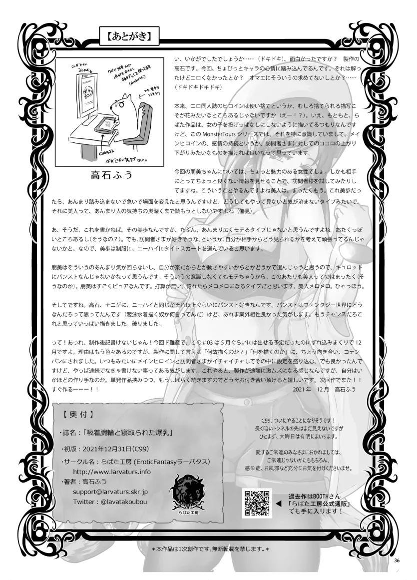 555e21940e429a2b96ee07b9febb543f_1776385679_6044.webp