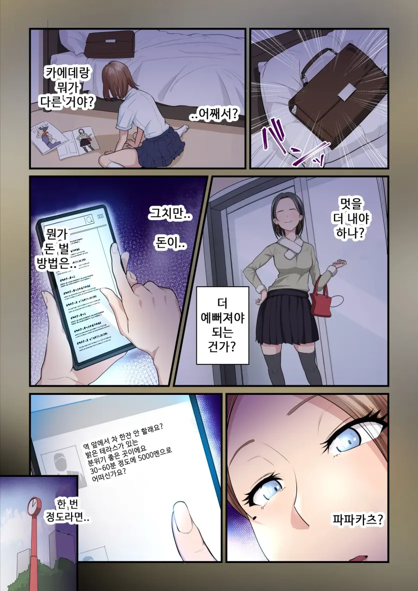 555e21940e429a2b96ee07b9febb543f_1776990310_0227.webp