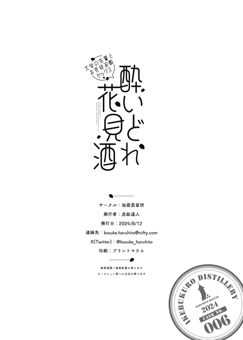 555e21940e429a2b96ee07b9febb543f_1777495019_7536.webp
