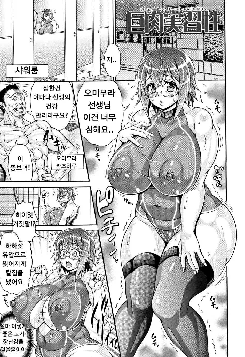 고기 장난감