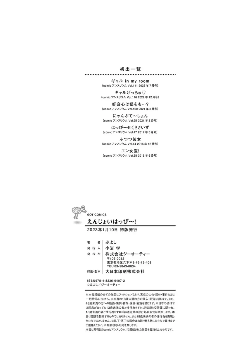 15799f5ff71b3e471c7746d55efa7aa3_1783119162_4509.webp