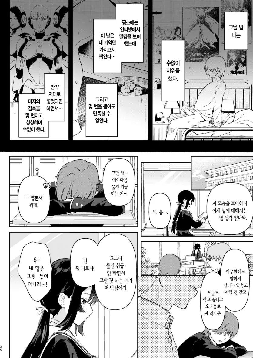 555e21940e429a2b96ee07b9febb543f_1784243705_2806.webp